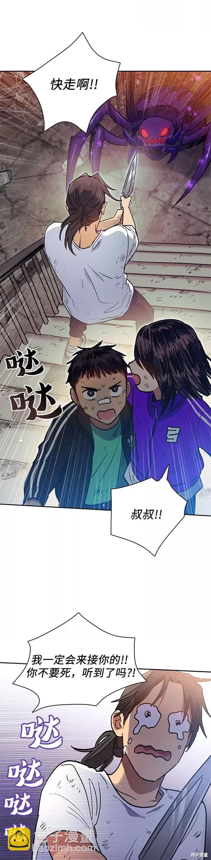 第42话25