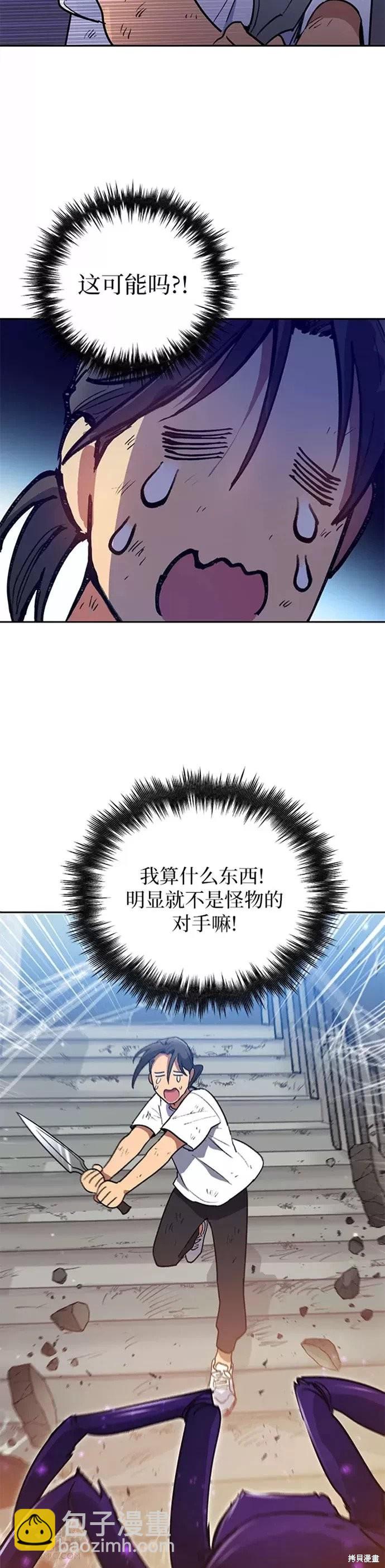 第42话26