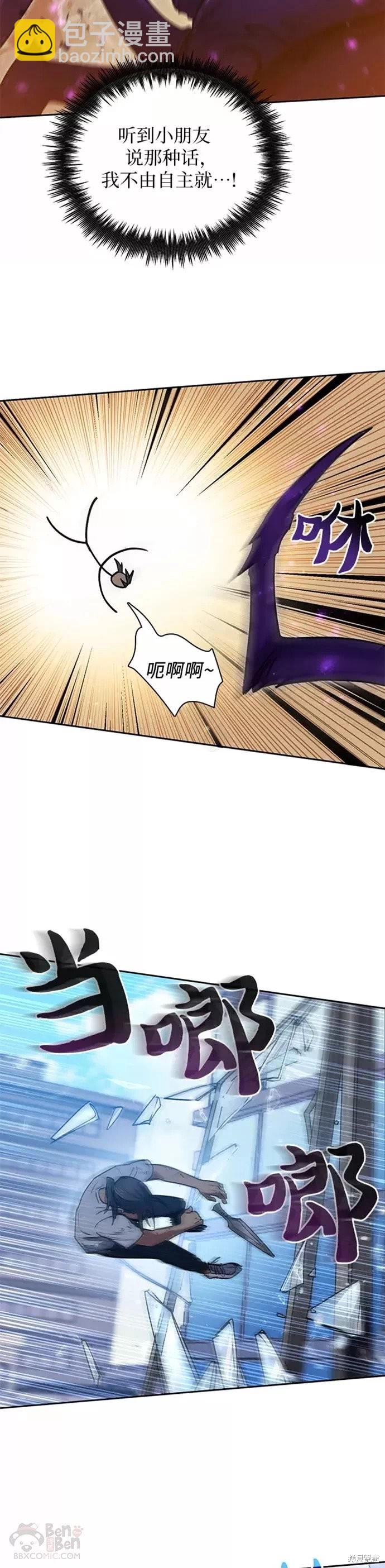第42话27