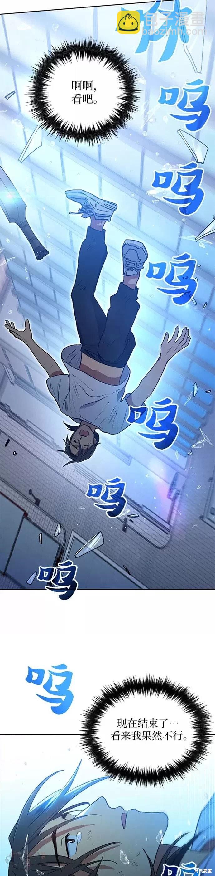 第42话28