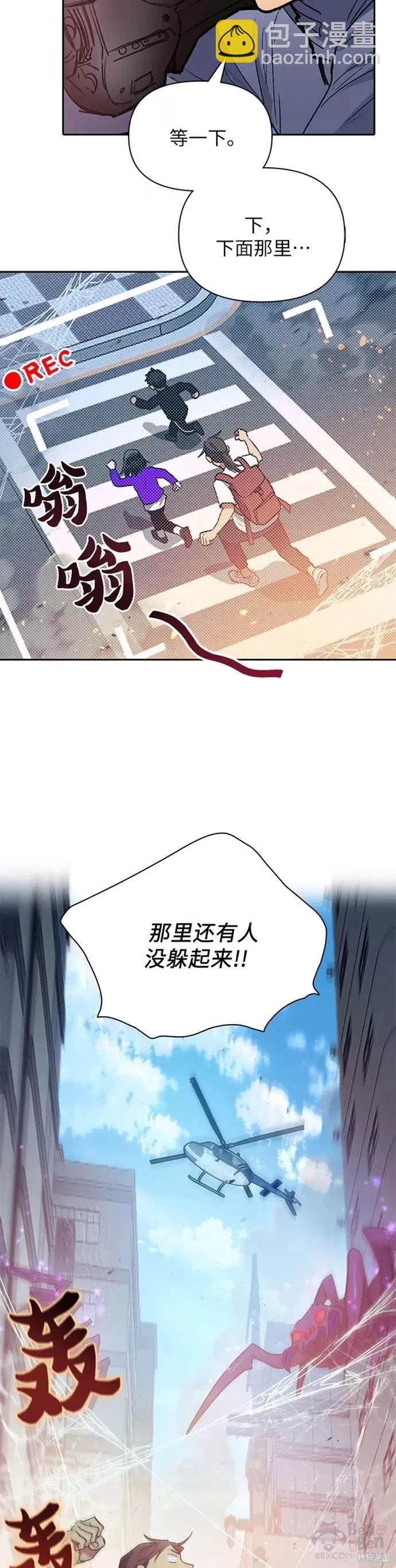 第42话3