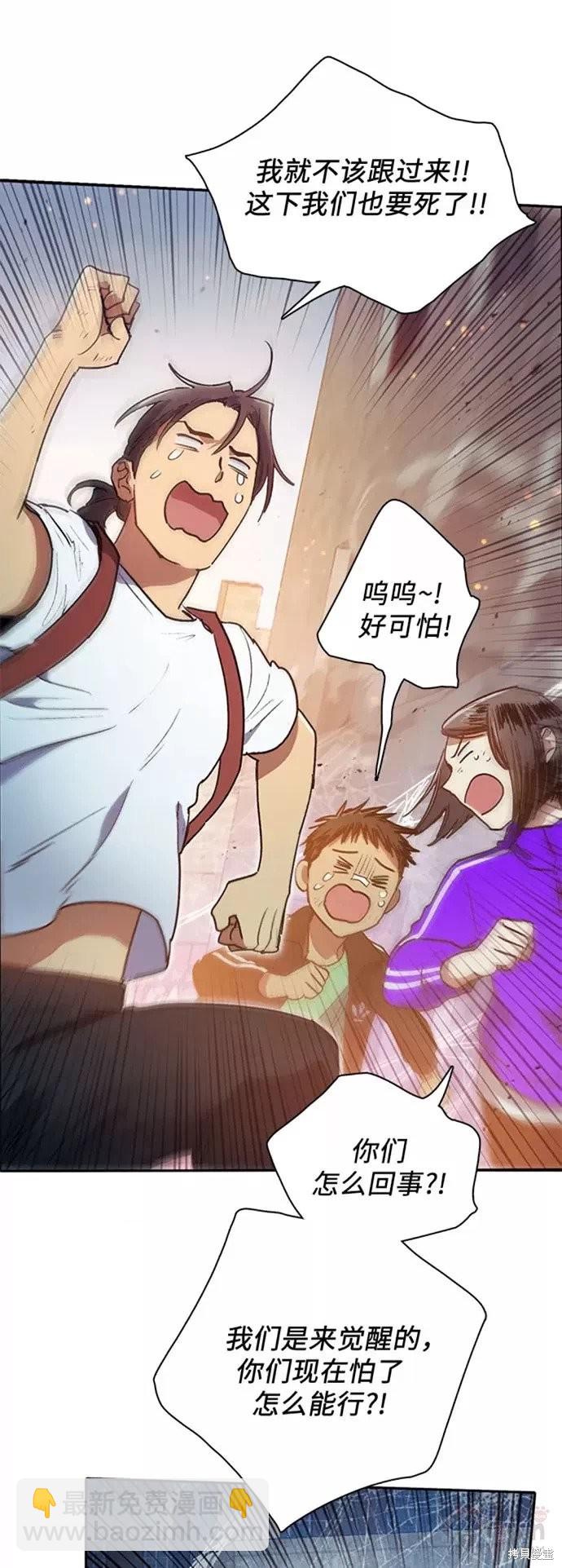第42话5