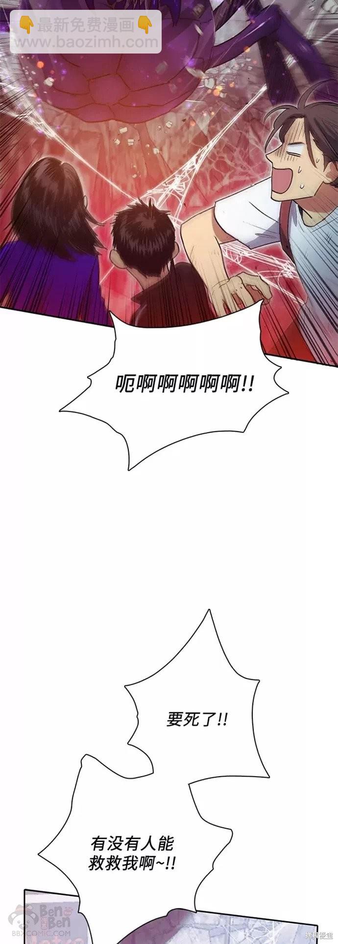 第42话7