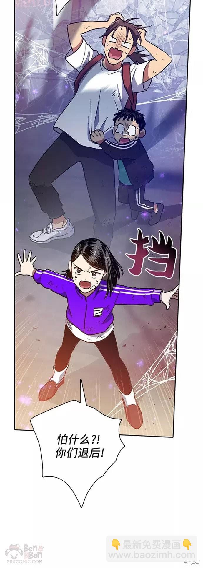 第42话8
