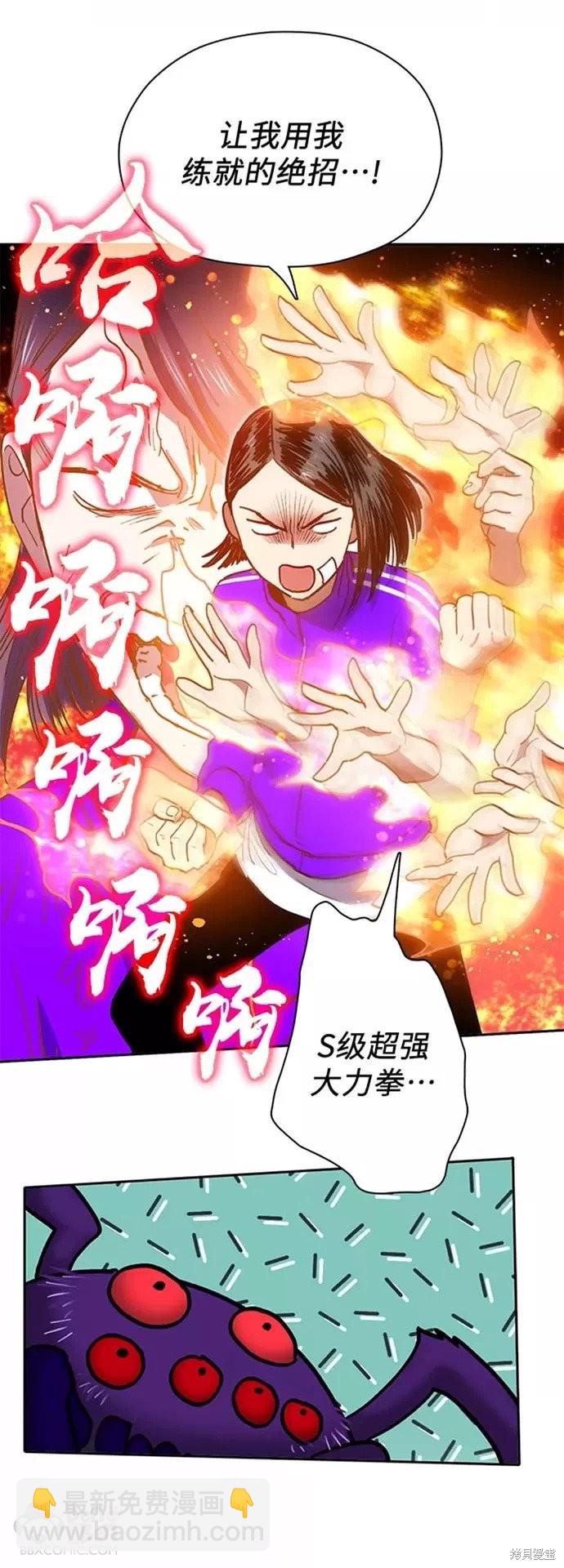 第42话9
