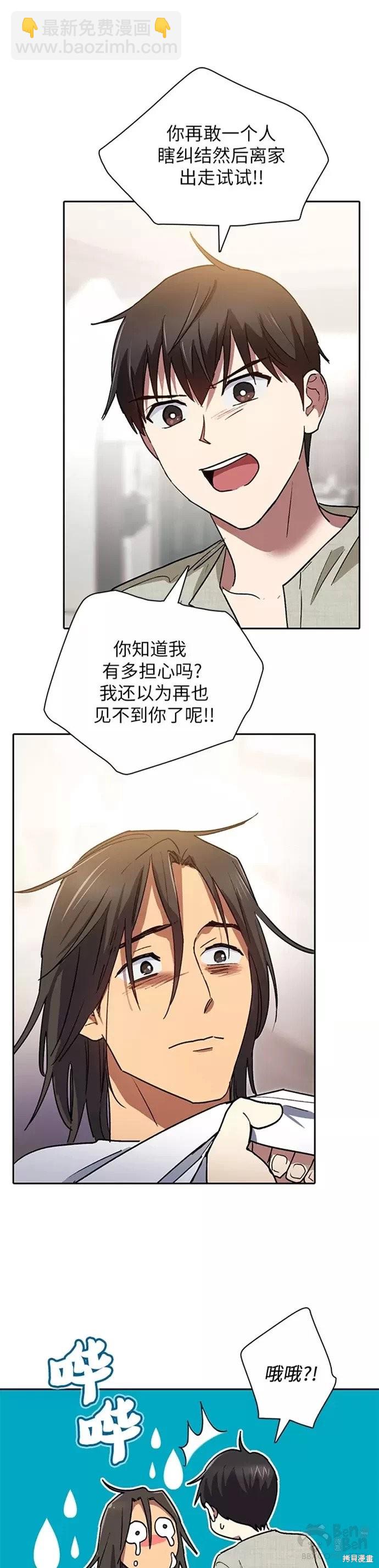 第43话10