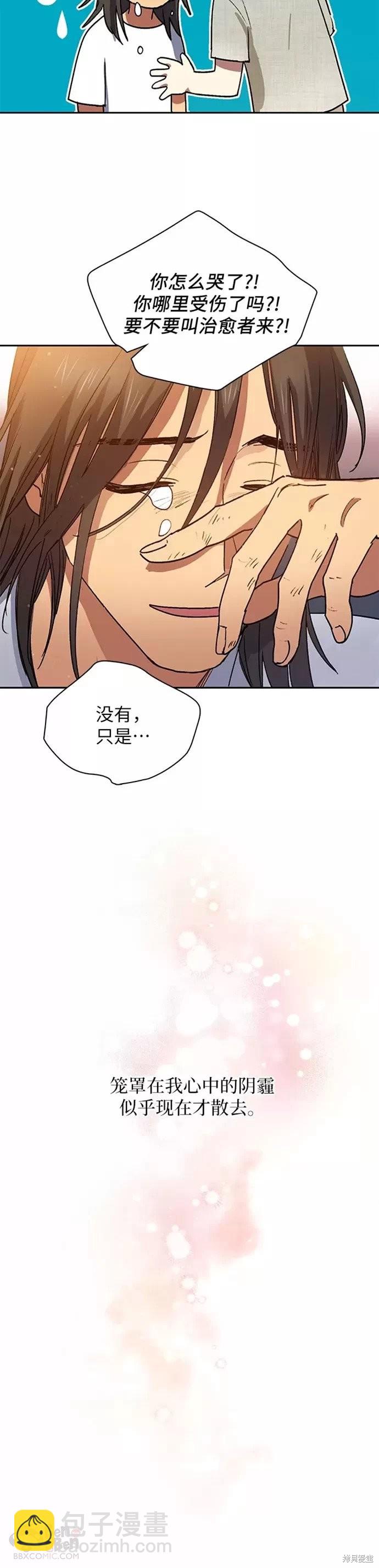 第43话11