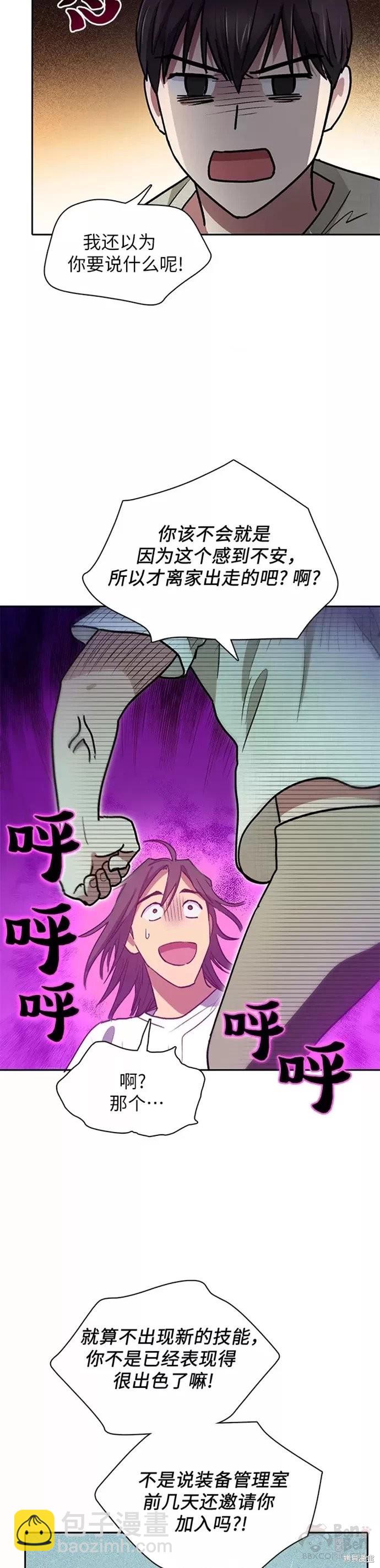 第43话13