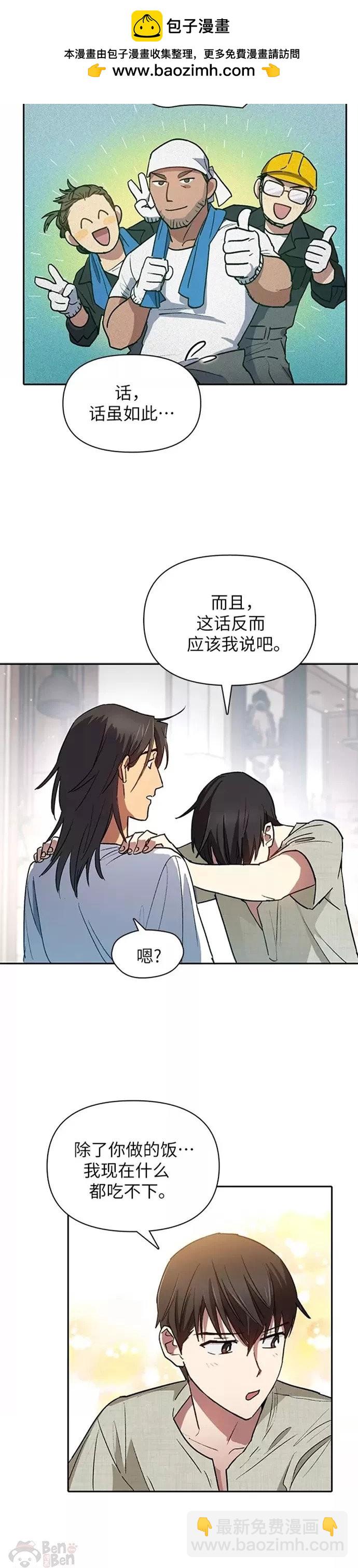 第43话14