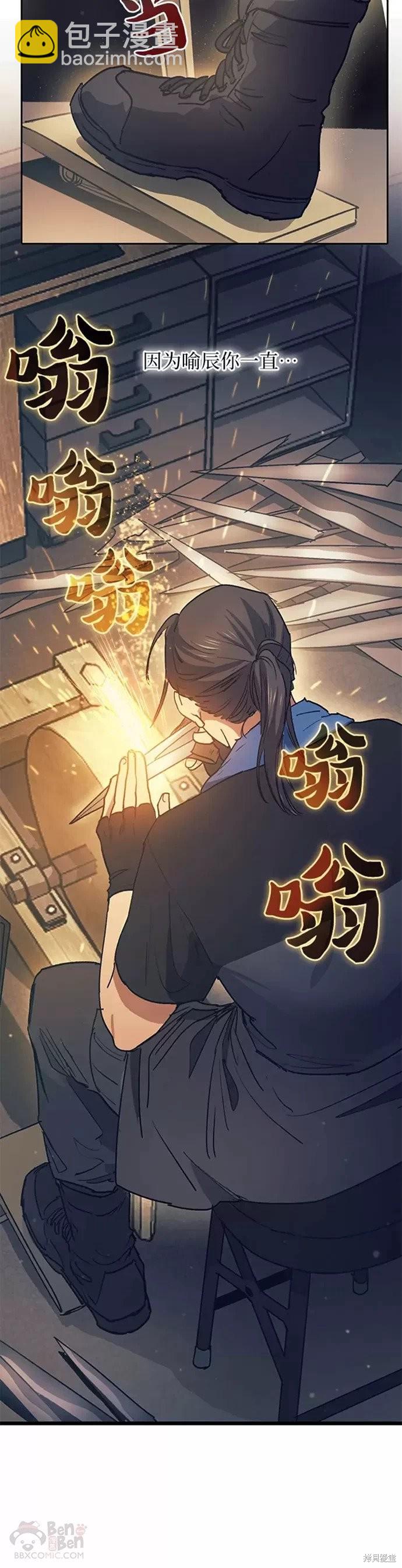 第43话18