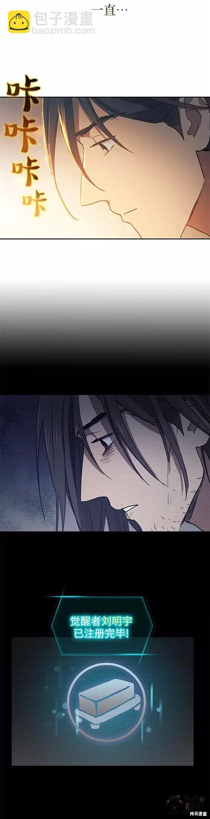 第43话19