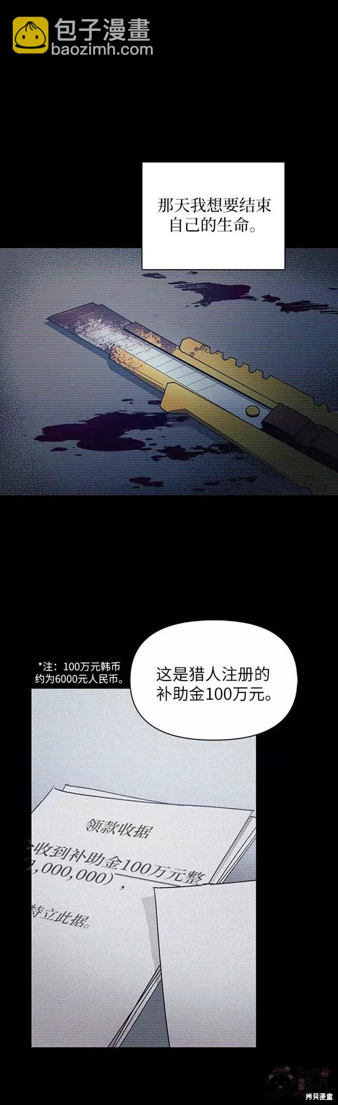 第43话21
