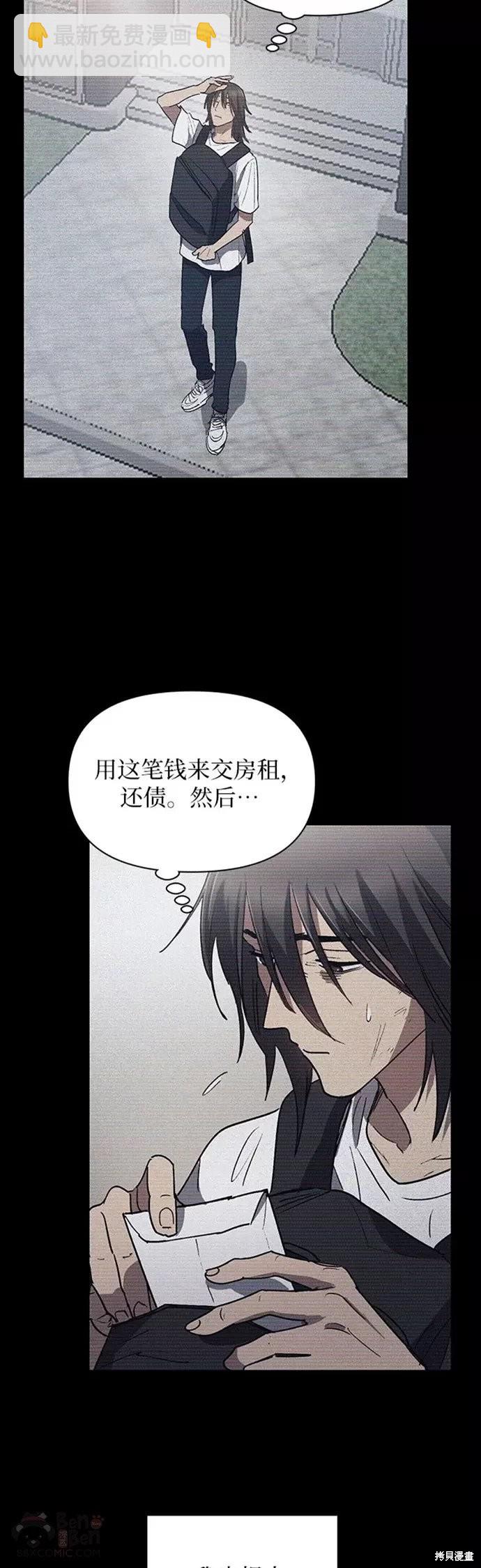 第43话23