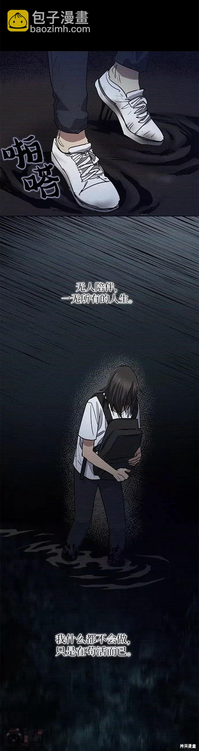 第43话25