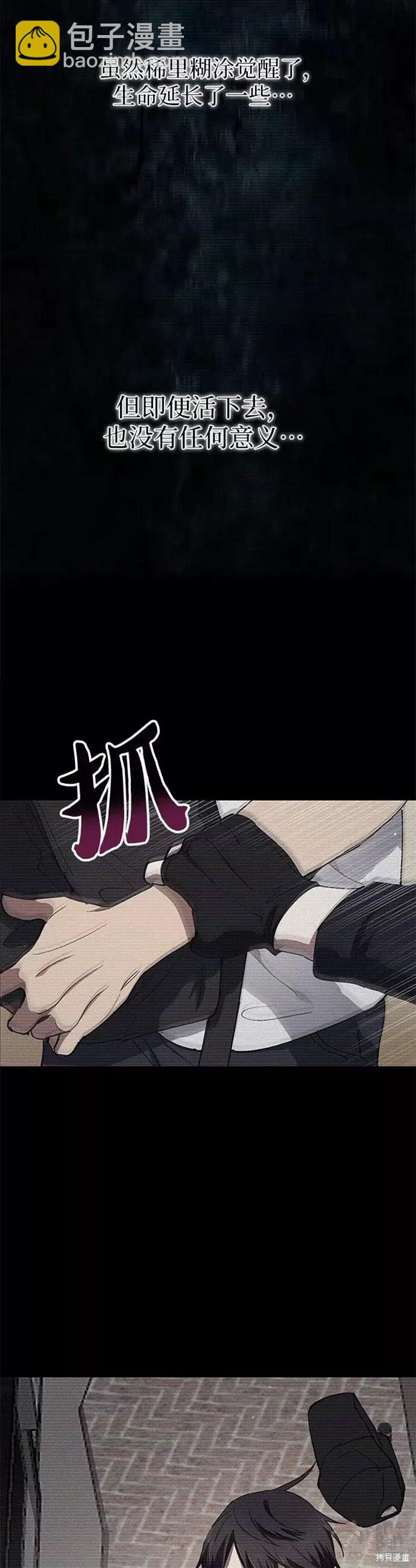 第43话26
