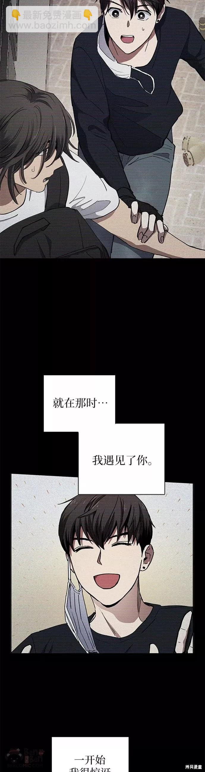 第43话27