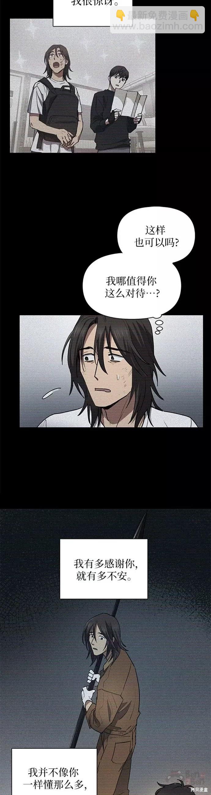 第43话28