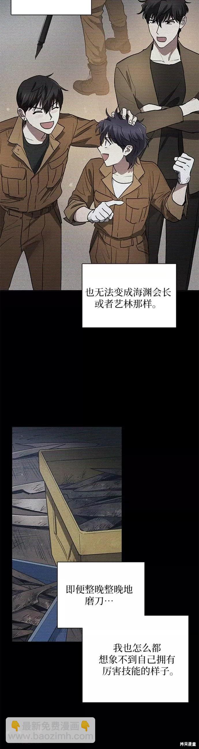 第43话29