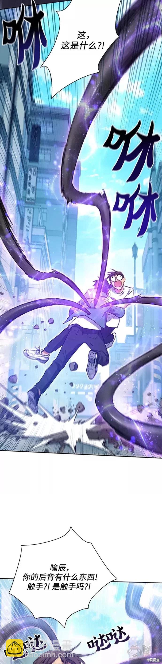 第43话3