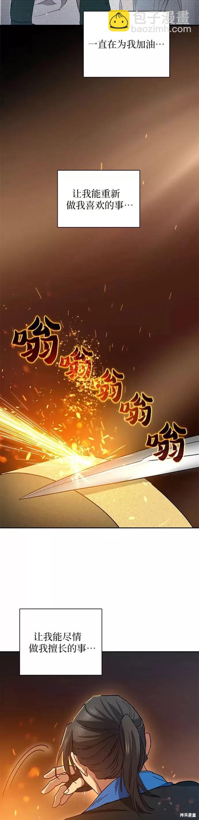 第43话33