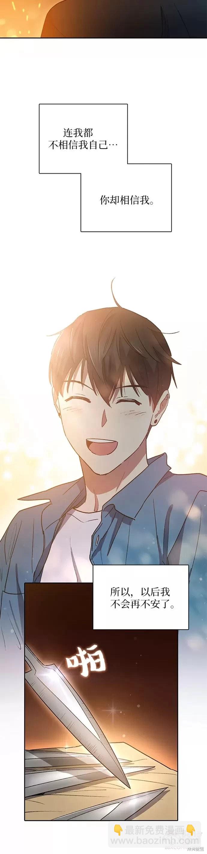 第43话34