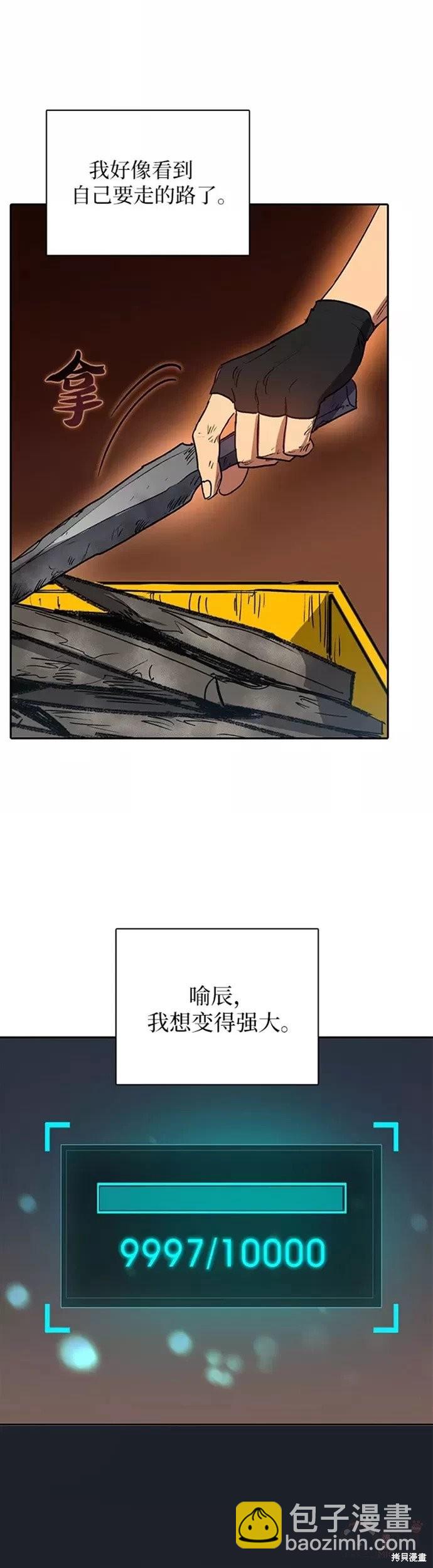 第43话35