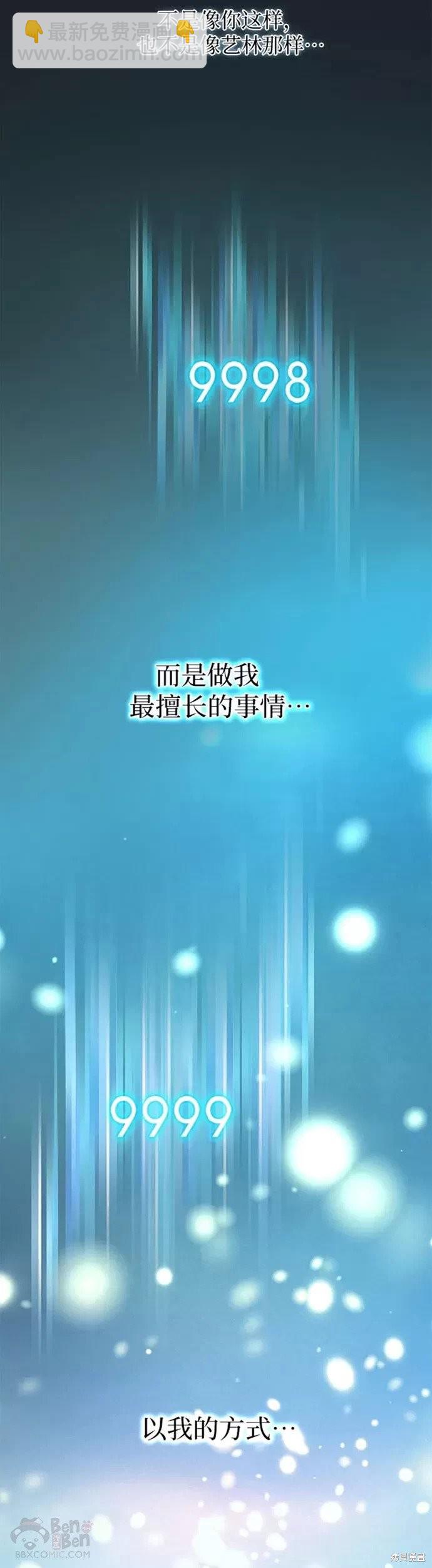 第43话36