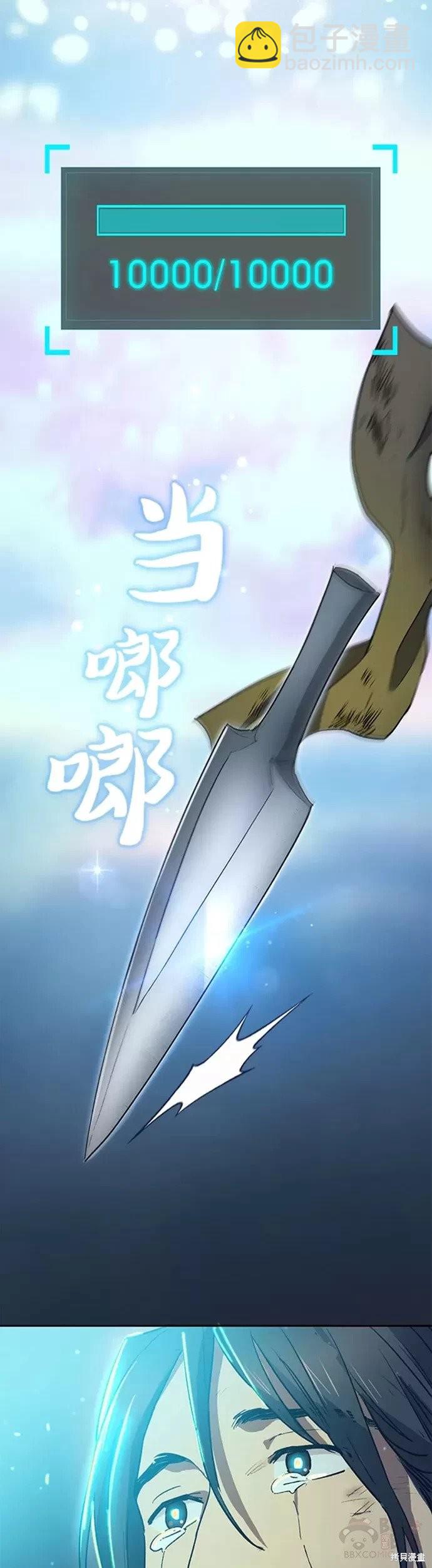 第43话37