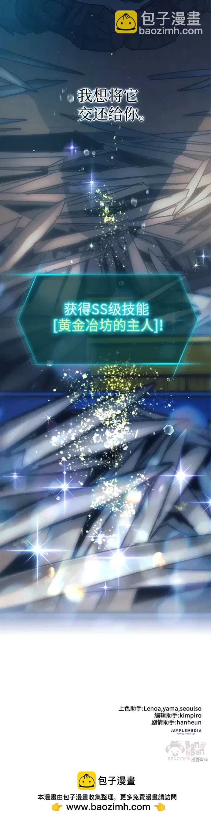 第43话39