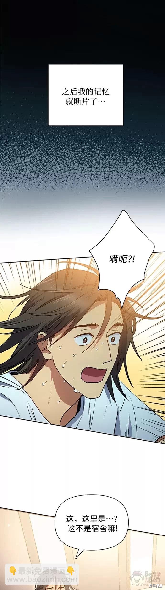 第43话5