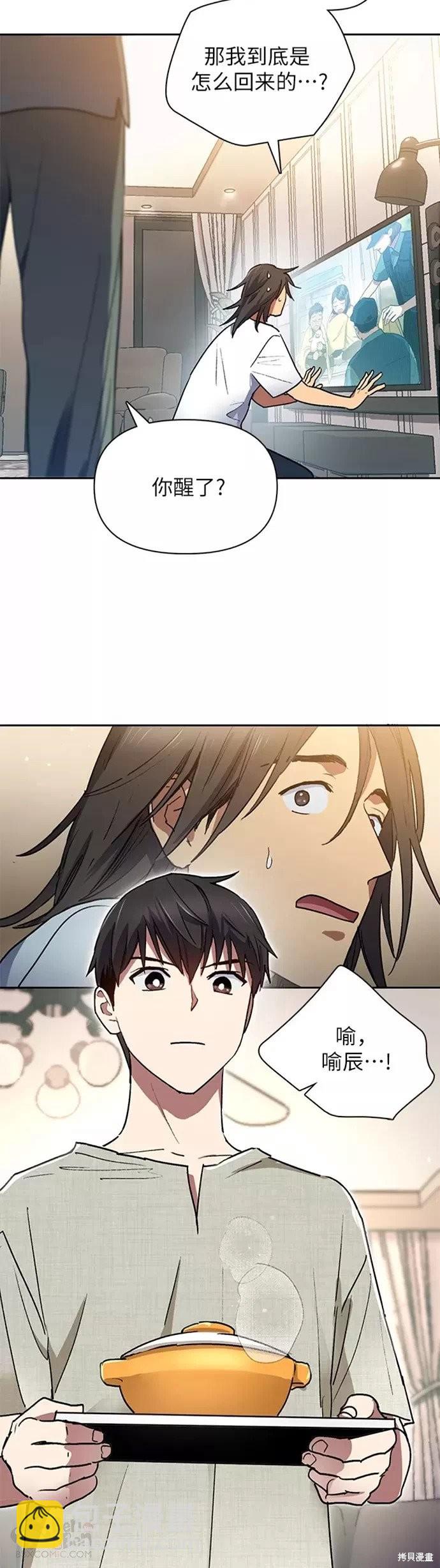 第43话7