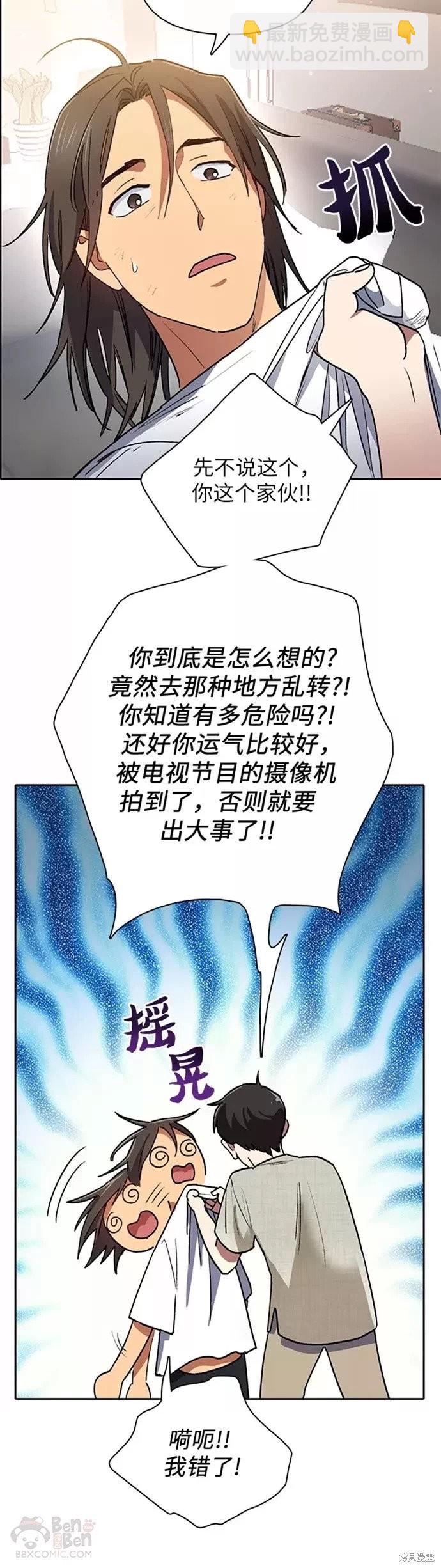 第43话9
