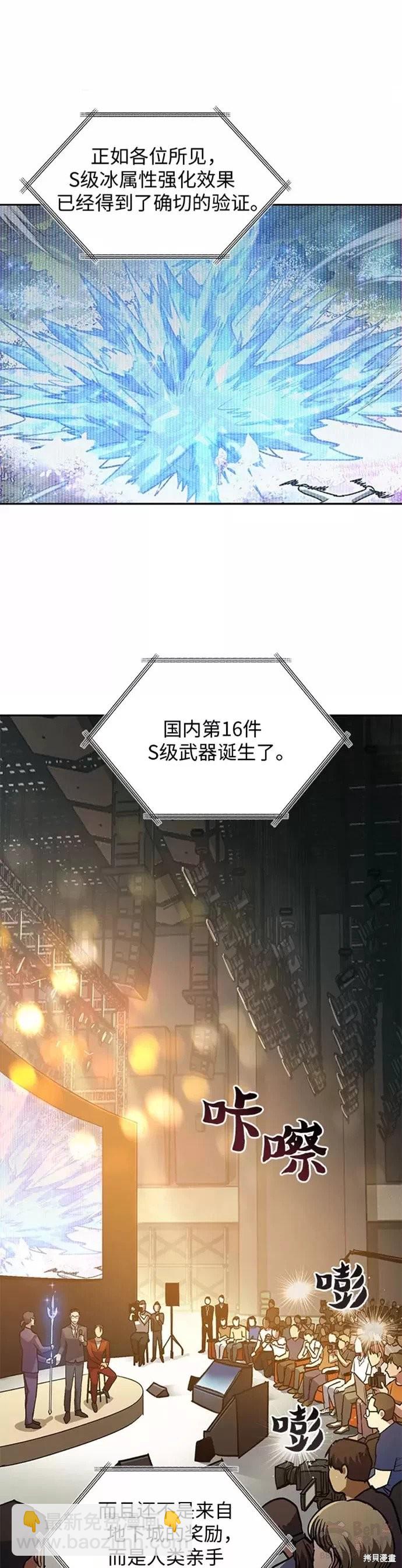 第44话10