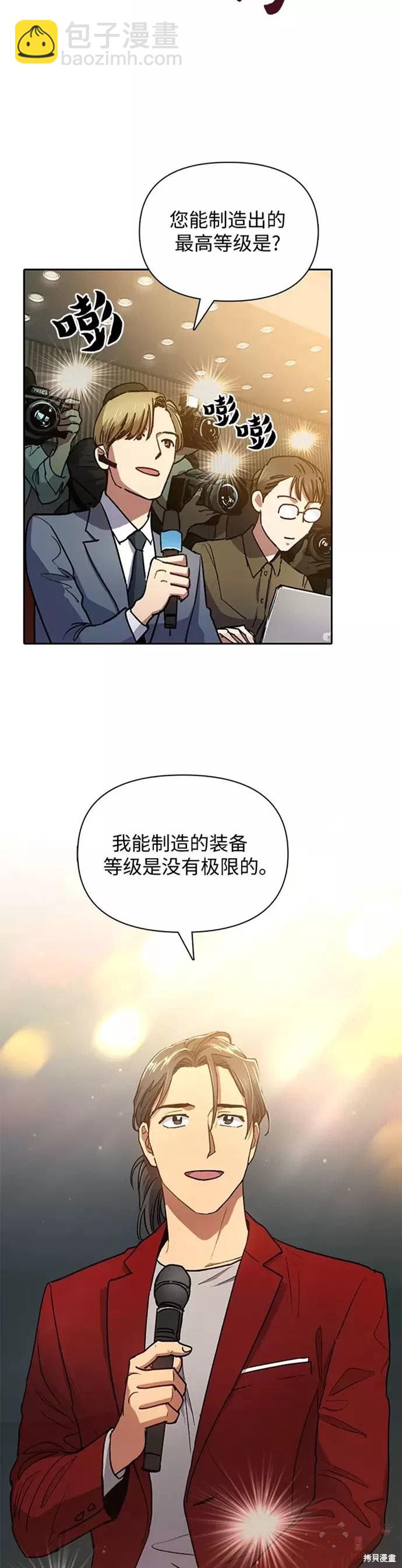 第44话12