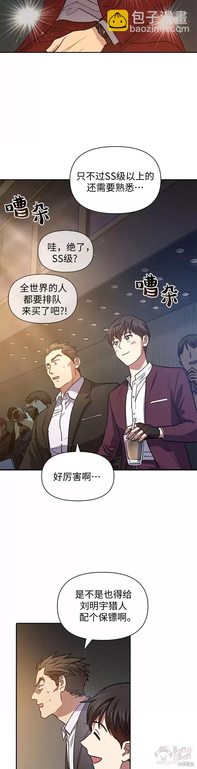 第44话13
