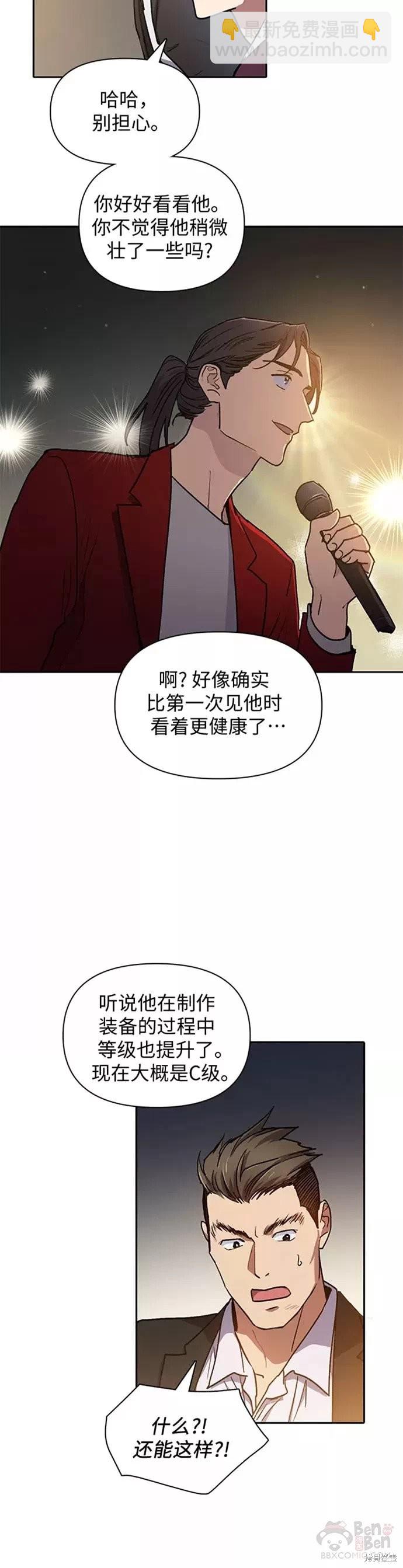 第44话14