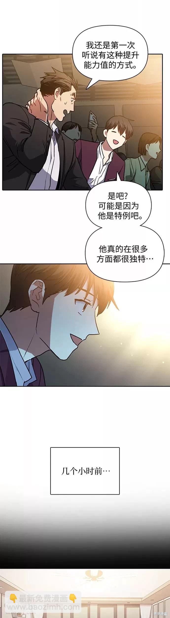 第44话15