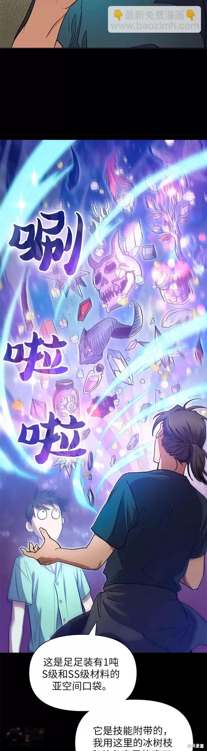 第44话17