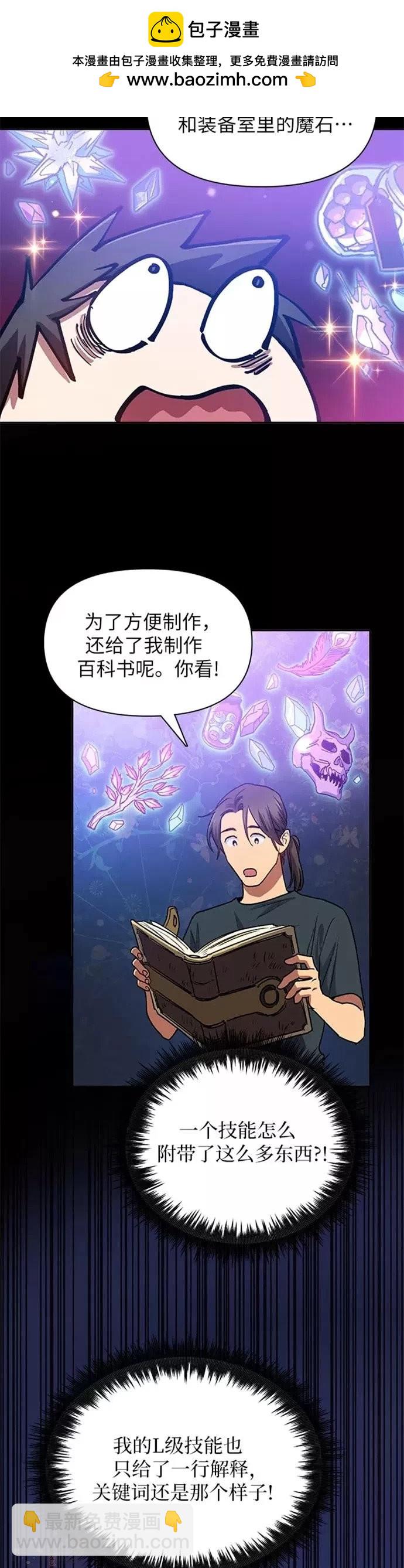 第44话18