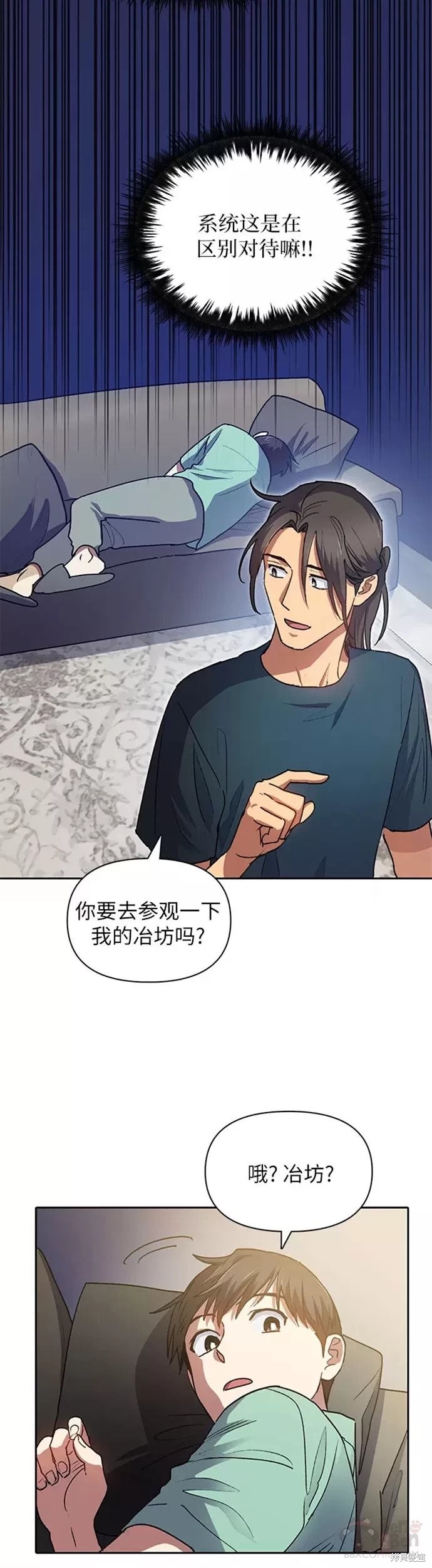 第44话19