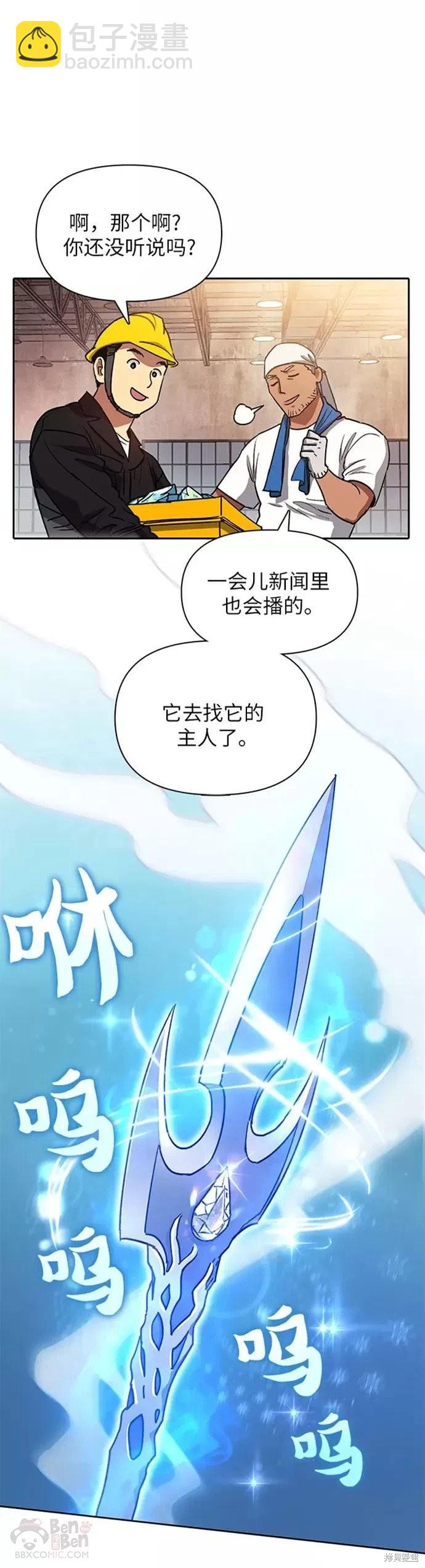 第44话2