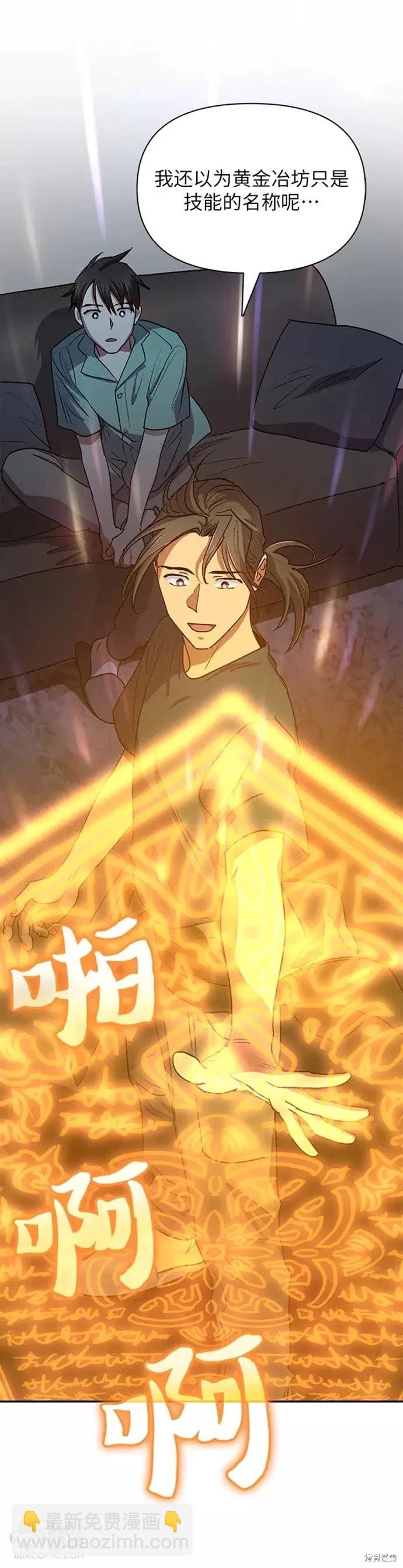 第44话20