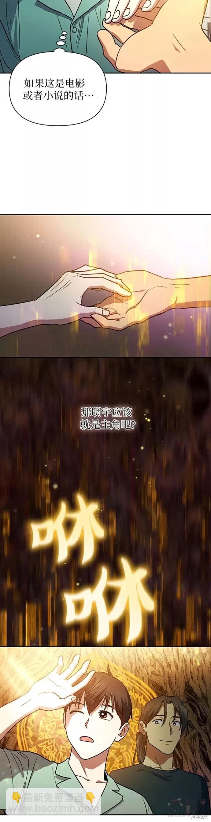 第44话22