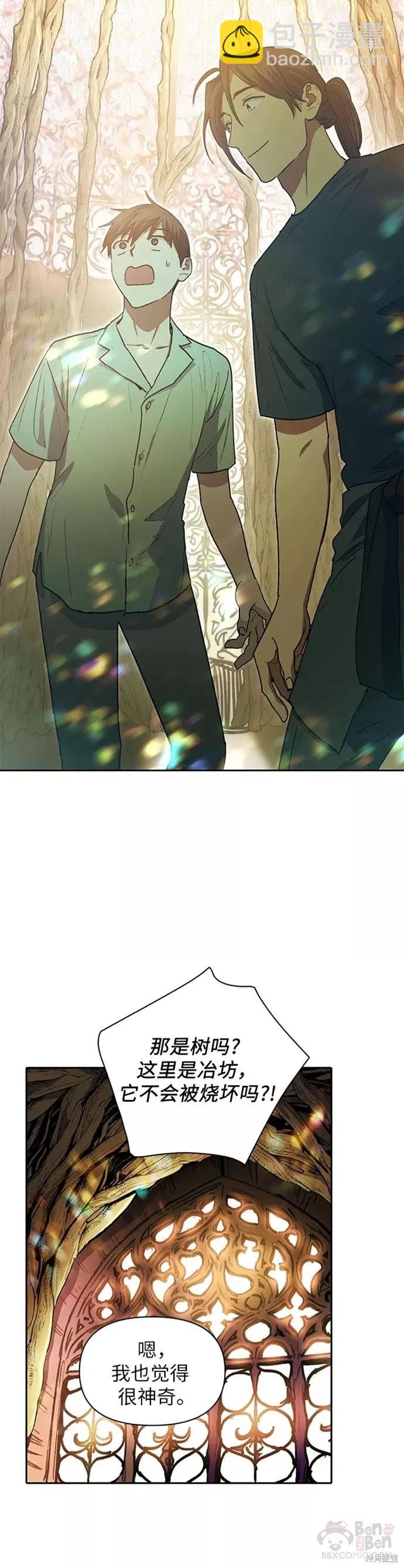 第44话24