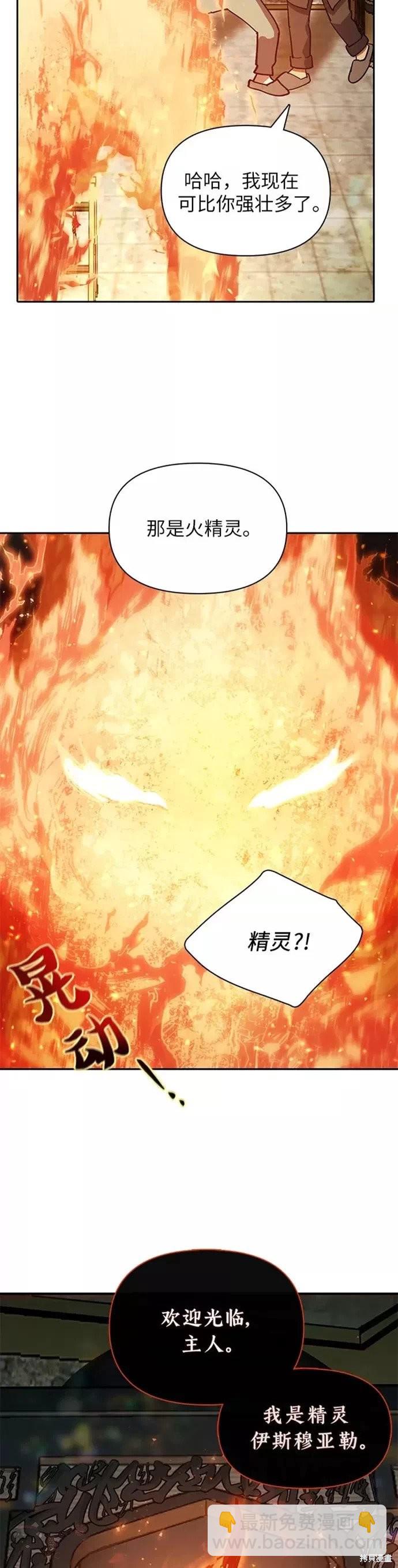 第44话27