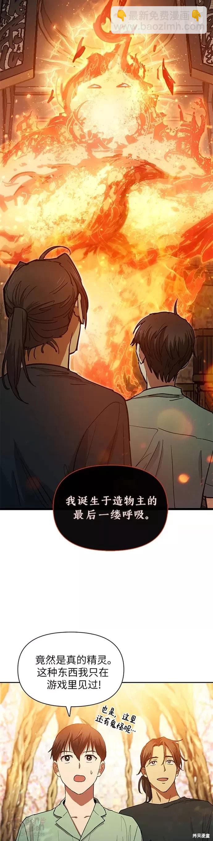 第44话28