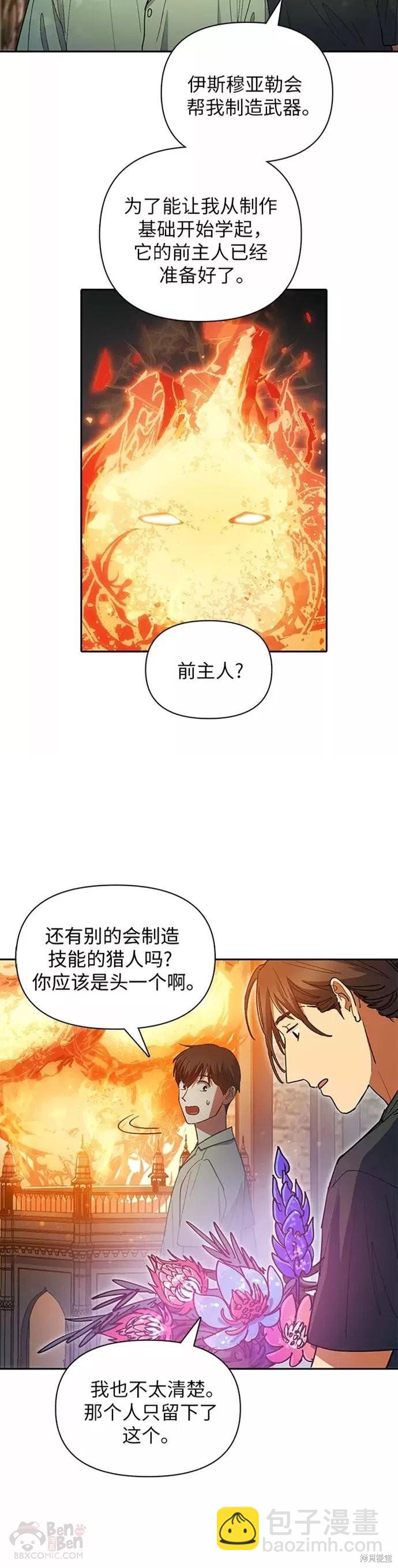 第44话29