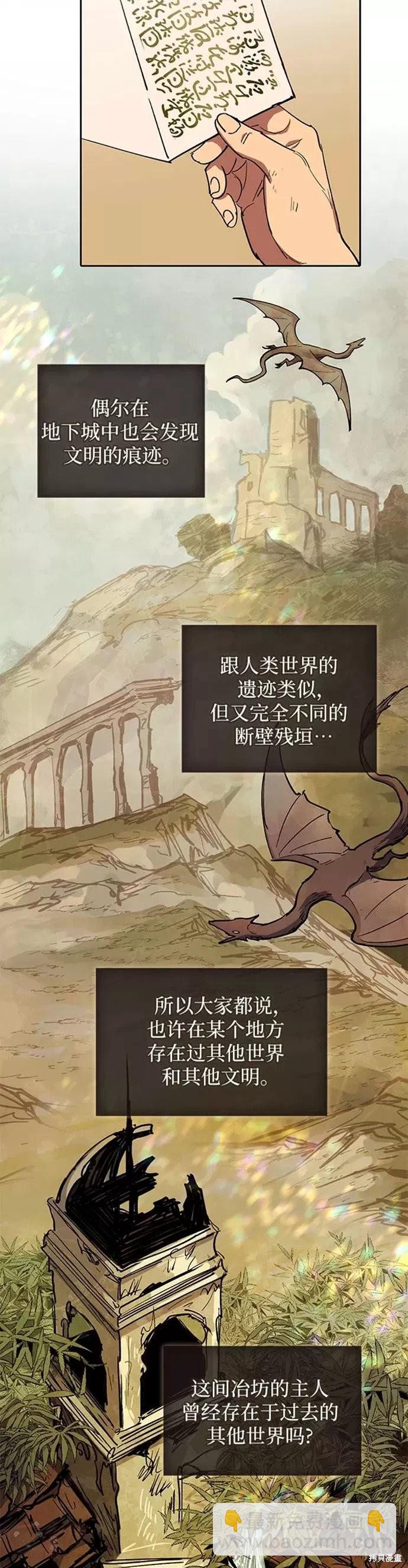 第44话31
