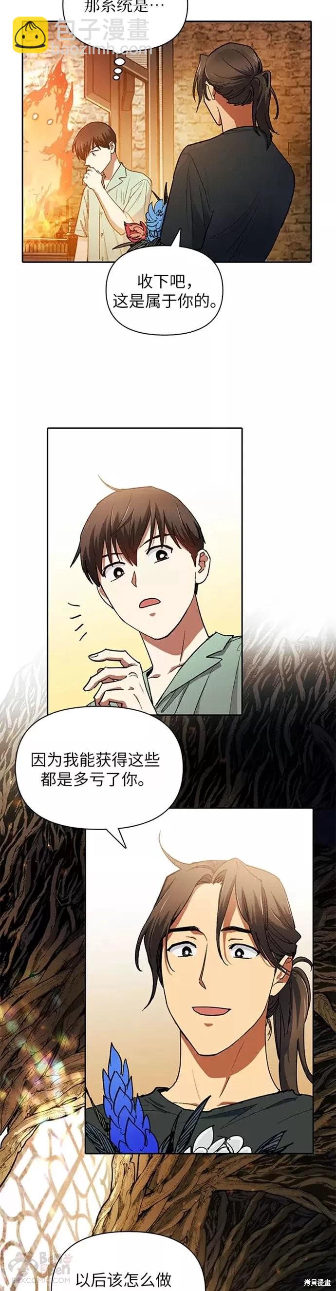 第44话33