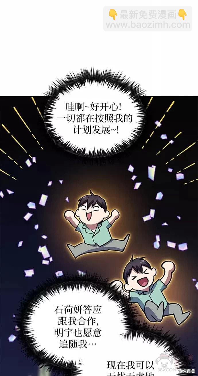 第44话35